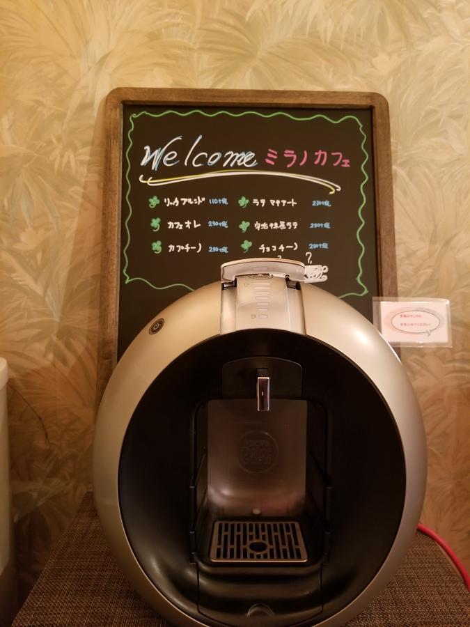 Hotel mirano Utsunomiya Dış mekan fotoğraf