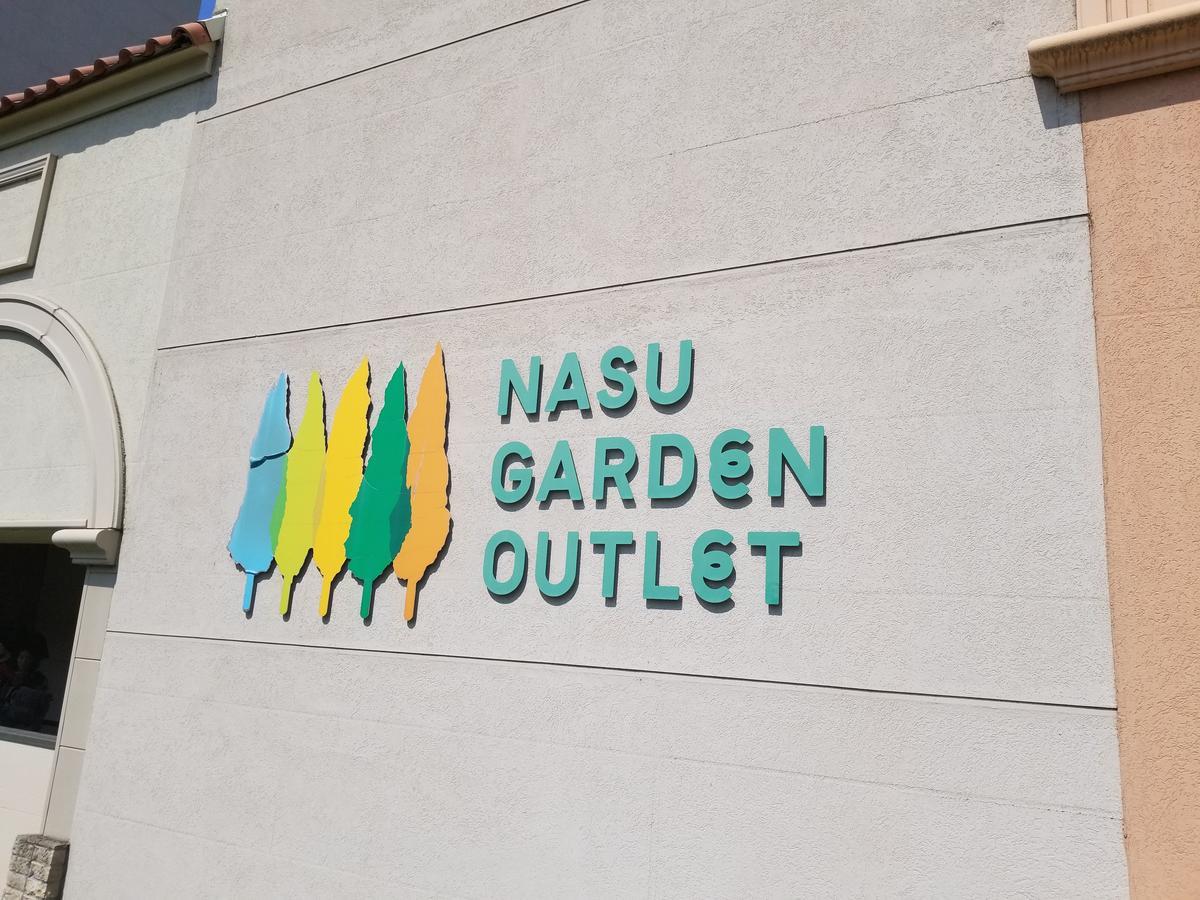 Hotel mirano Utsunomiya Dış mekan fotoğraf