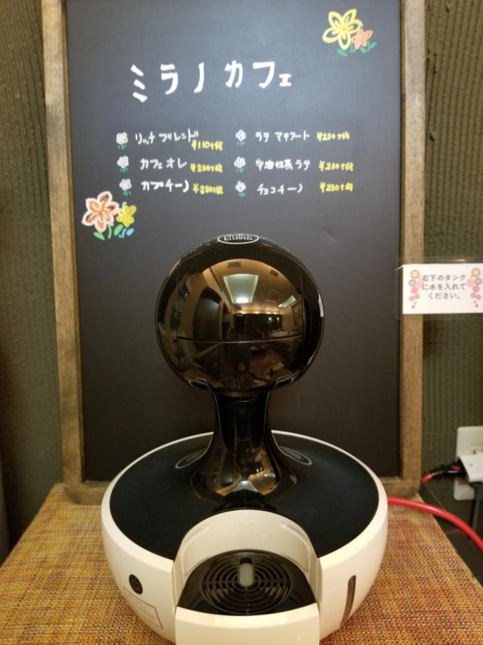 Hotel mirano Utsunomiya Dış mekan fotoğraf